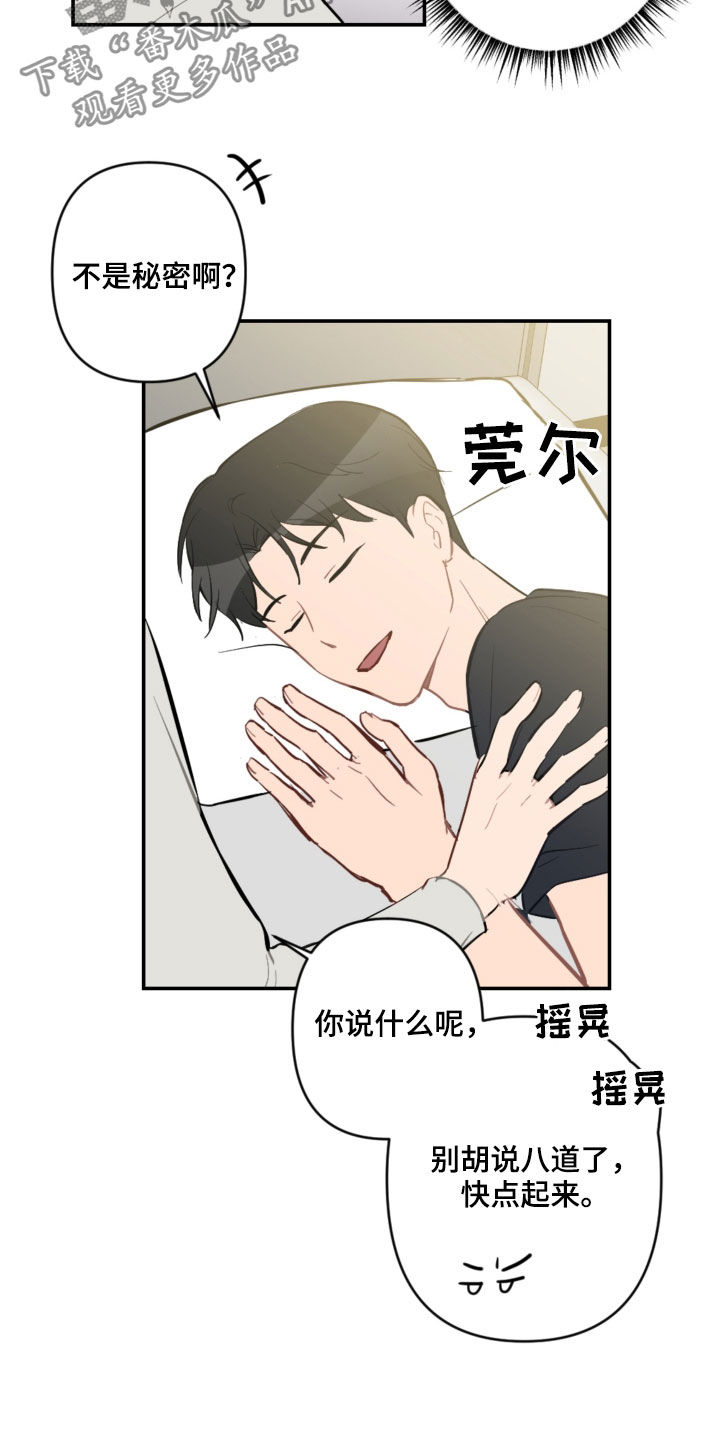 第61话15