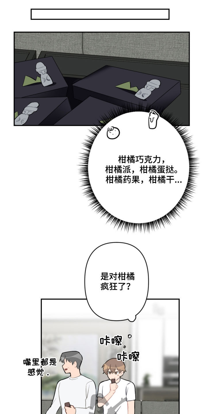第61话16