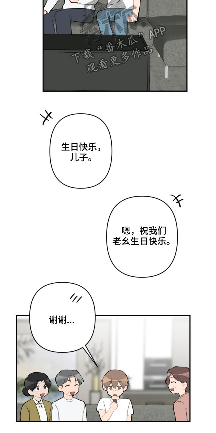 第61话17