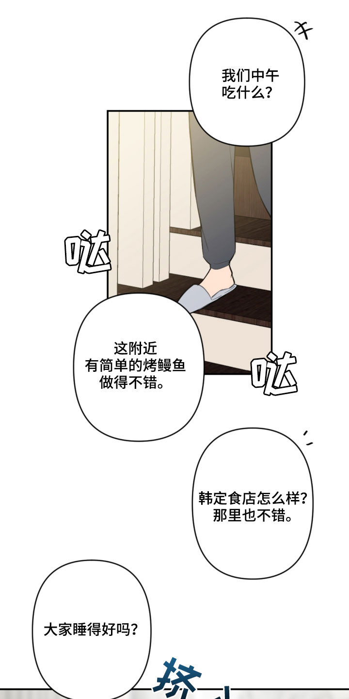 第61话18