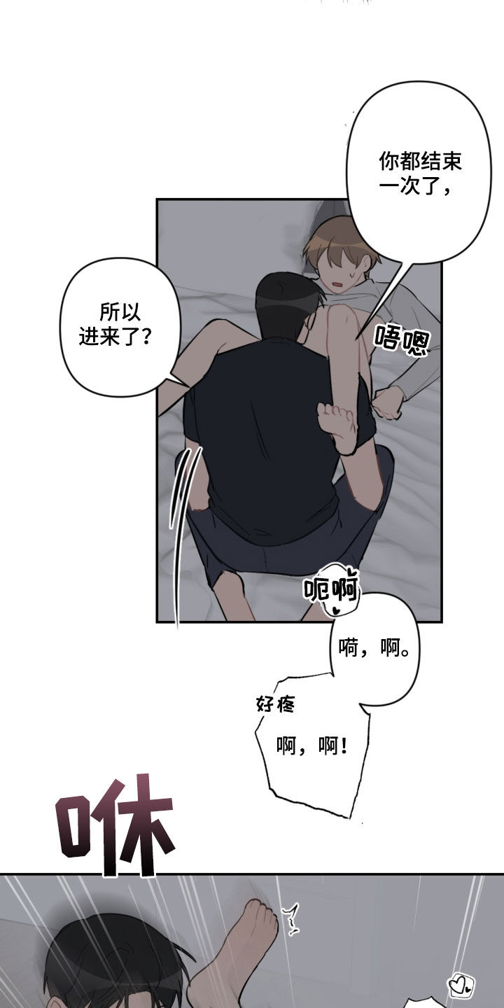 第61话2