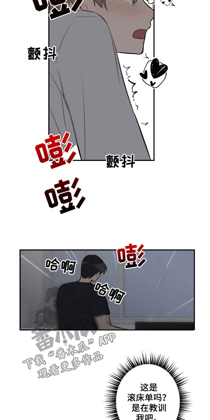 第61话4