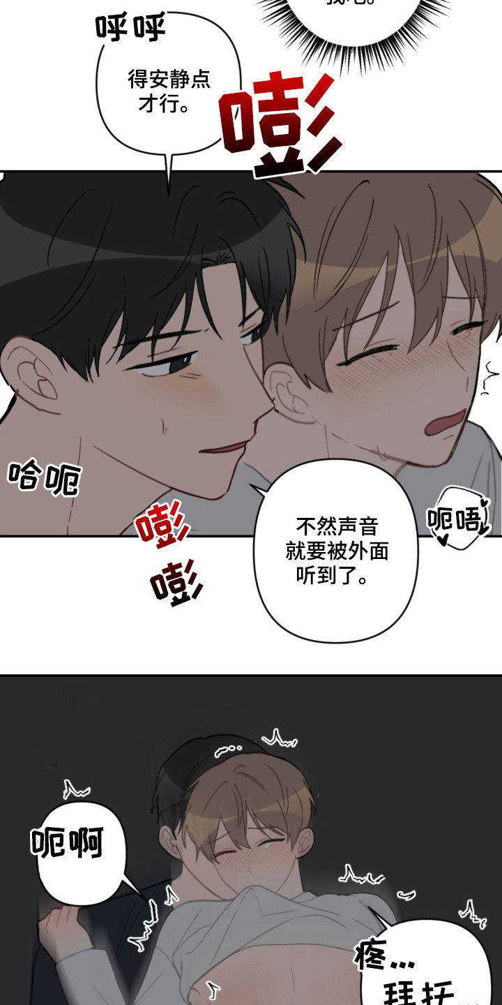 第61话5