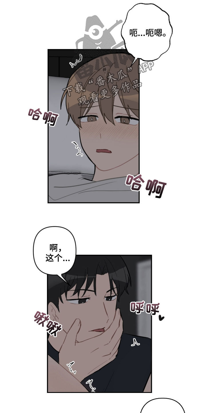 第60话9