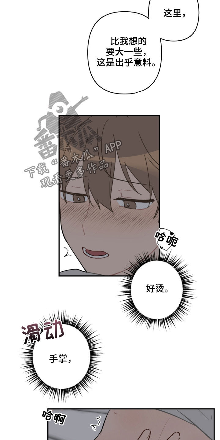 第60话10