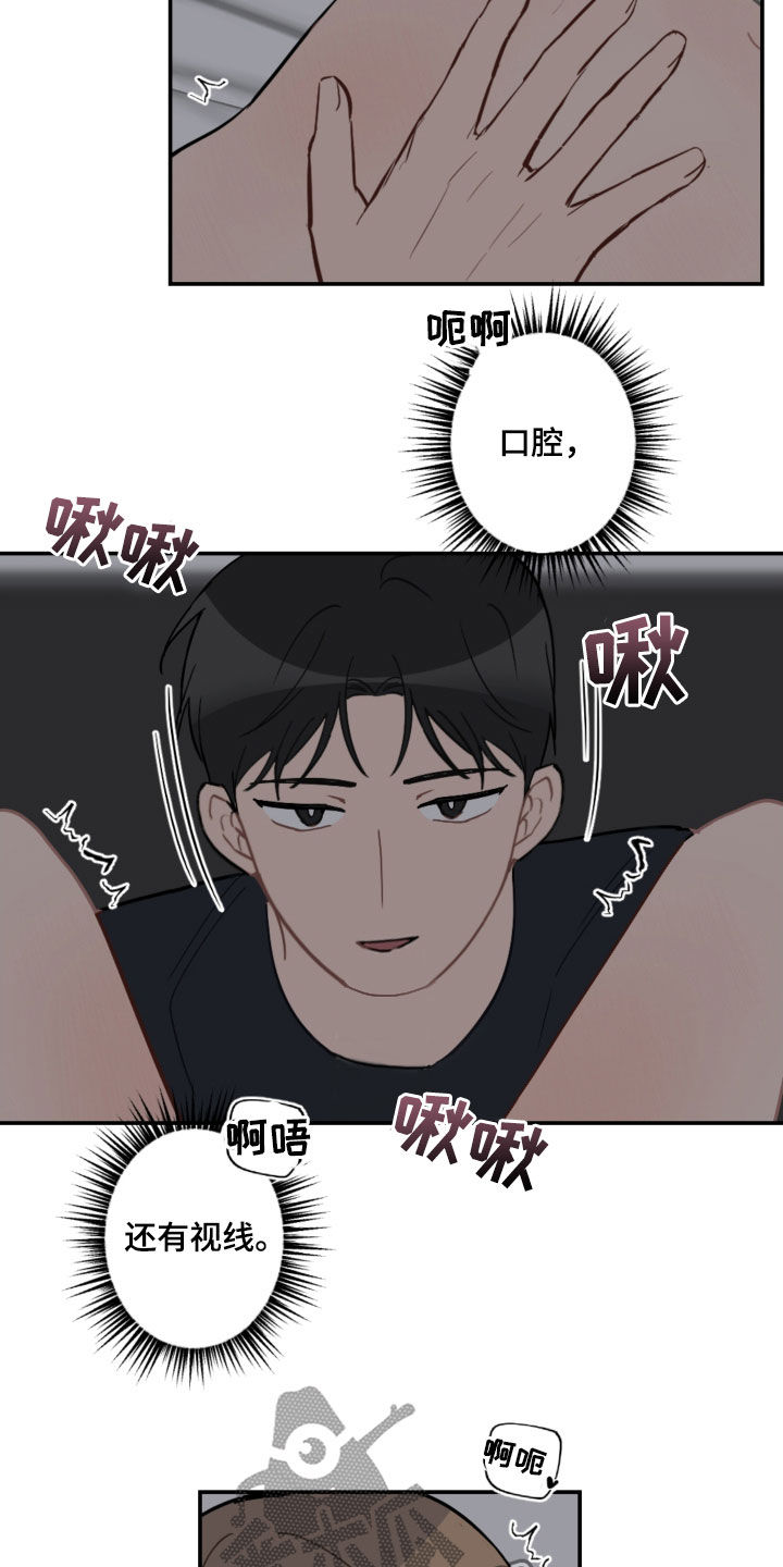 第60话11