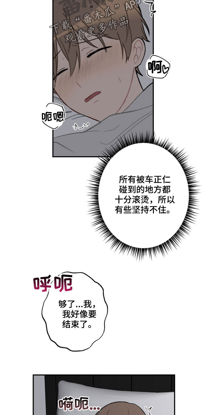 第60话12