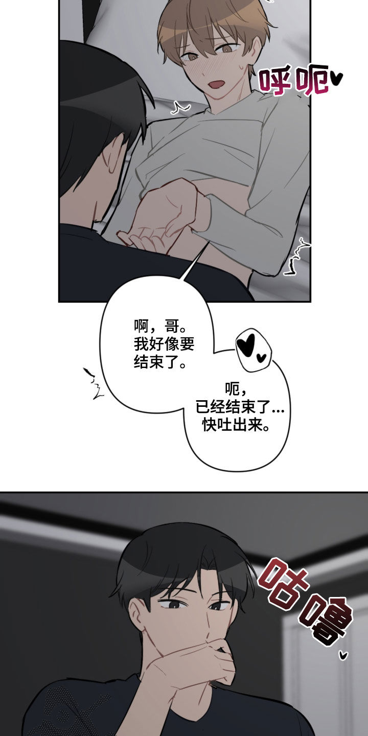 第60话13