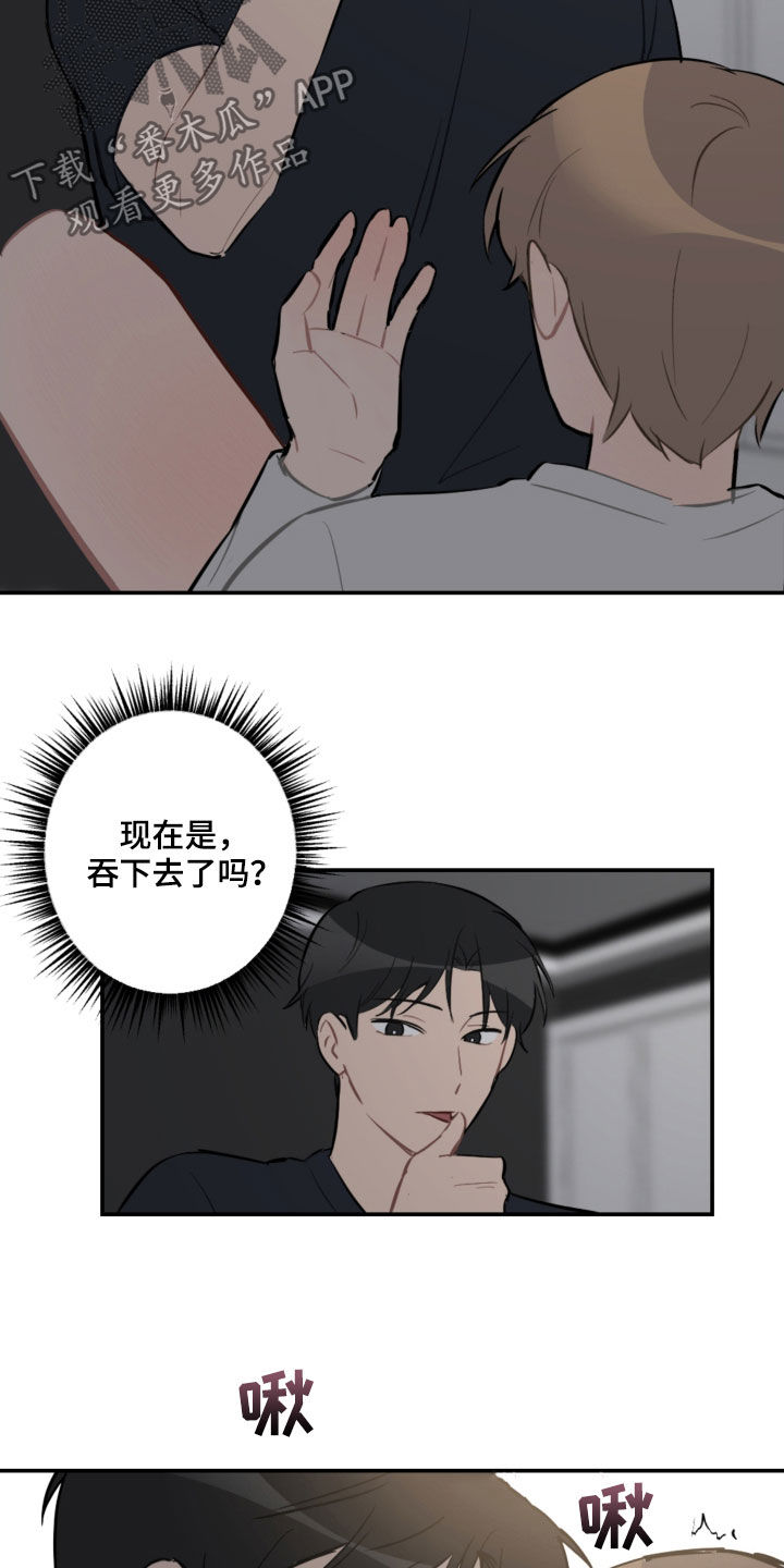 第60话14