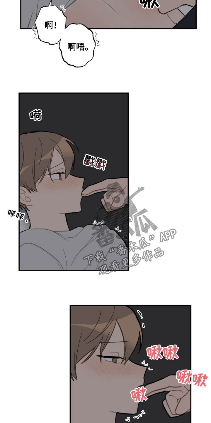 第60话3