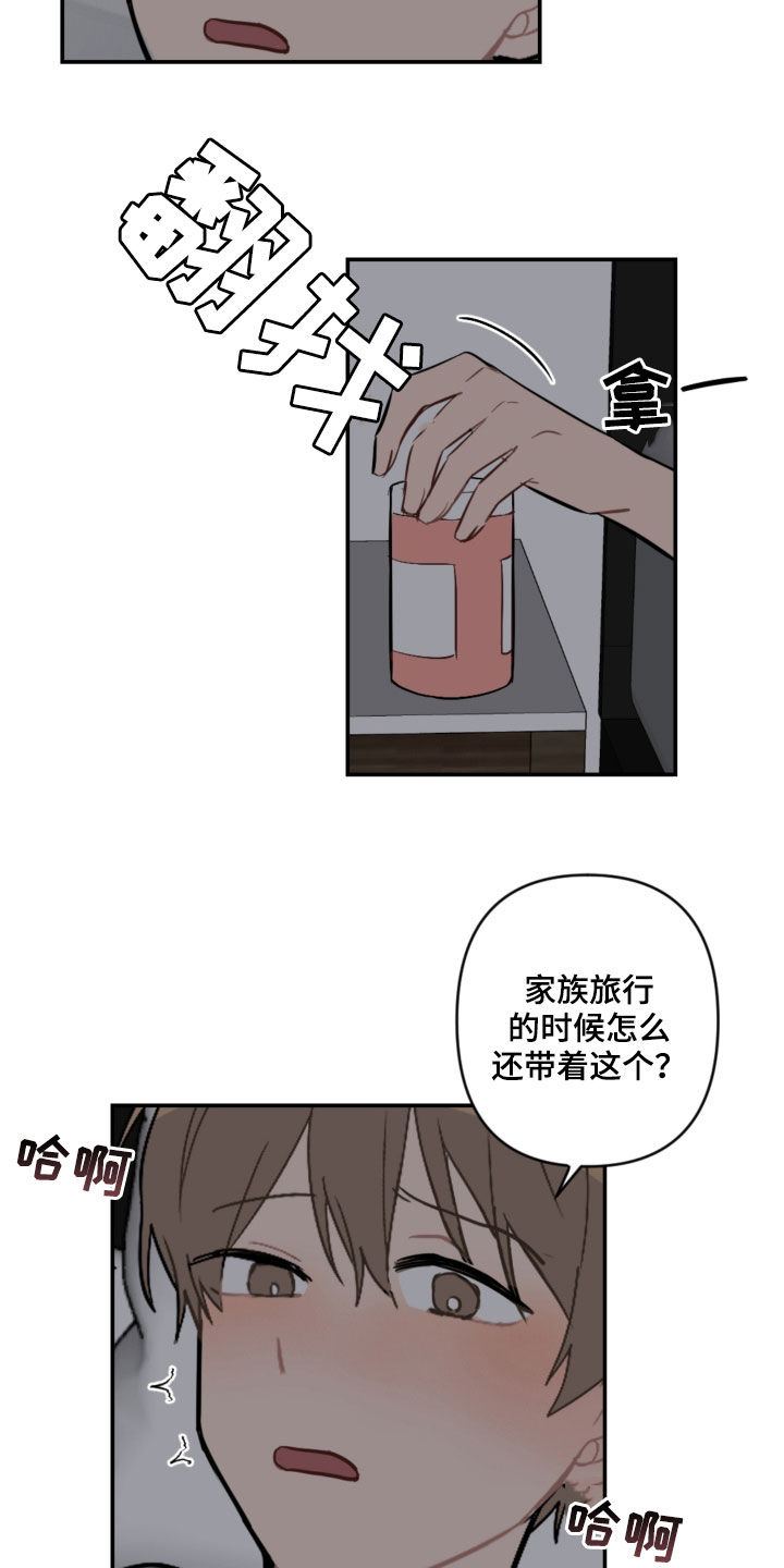 第60话5