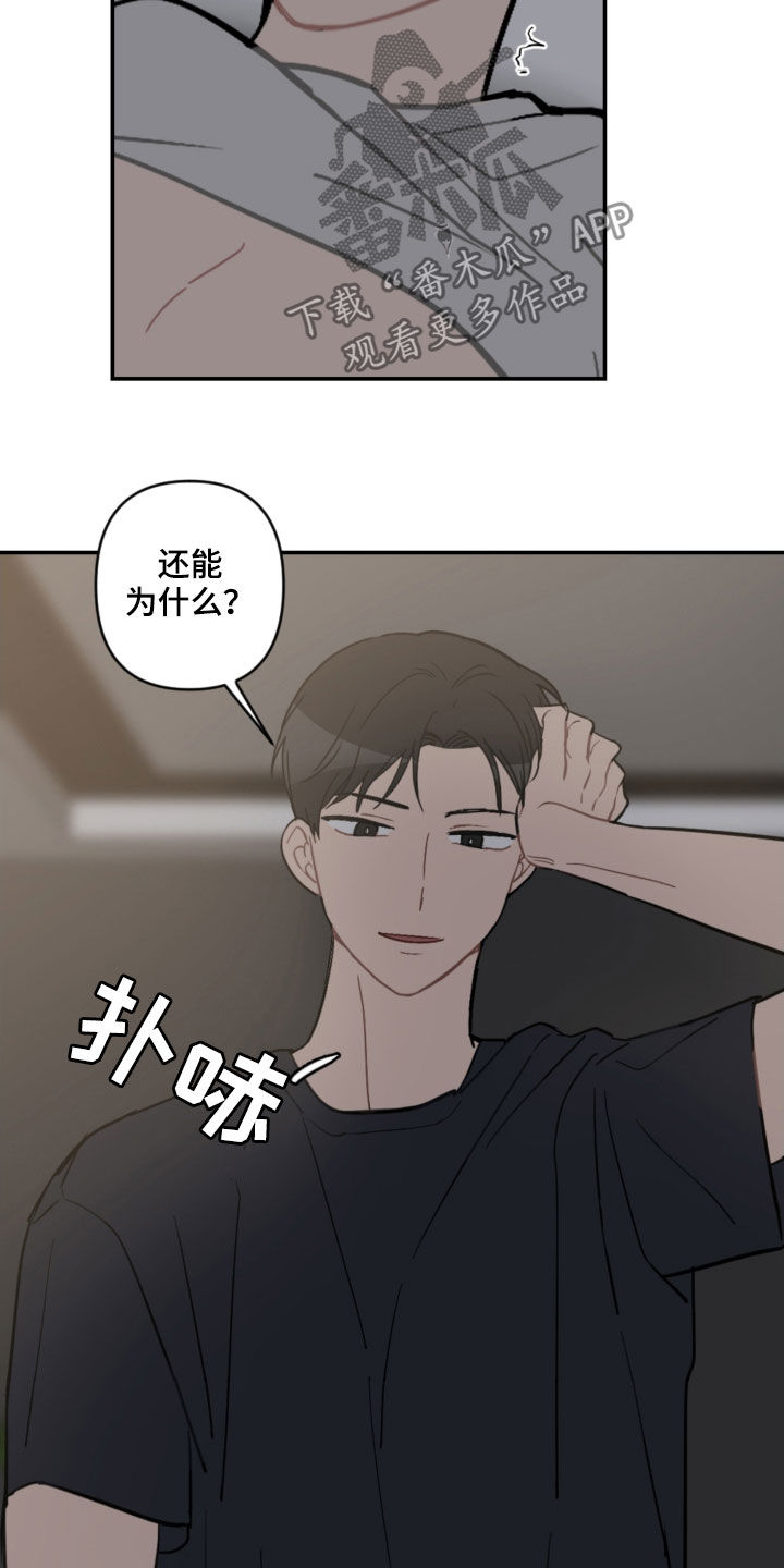 第60话6