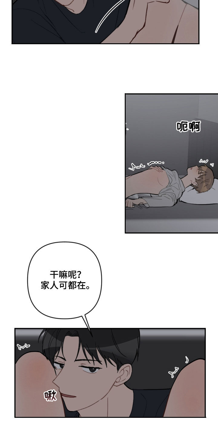 第60话8