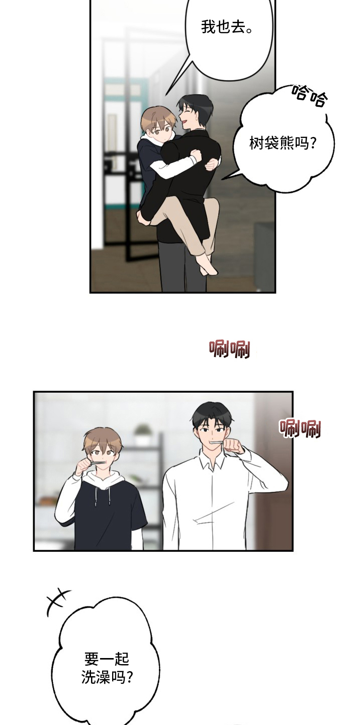 第59话12