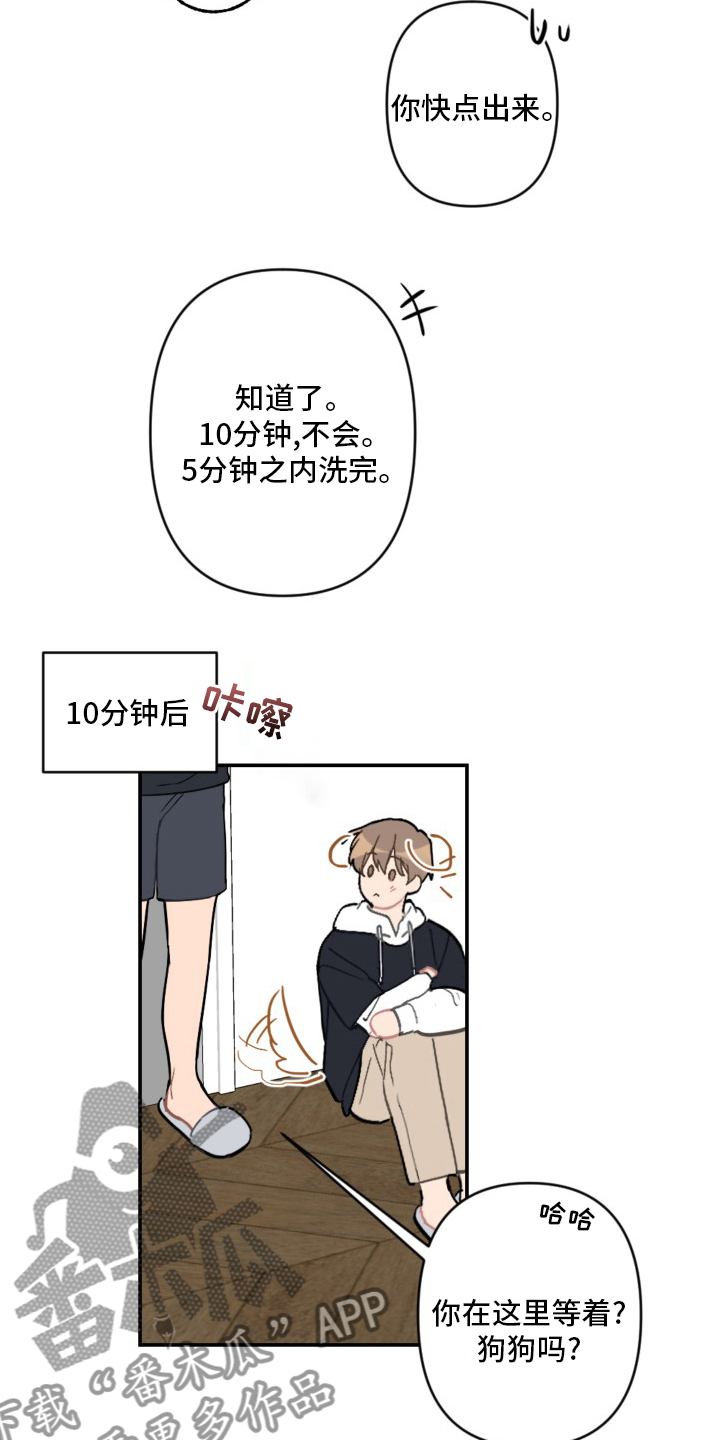 第59话13