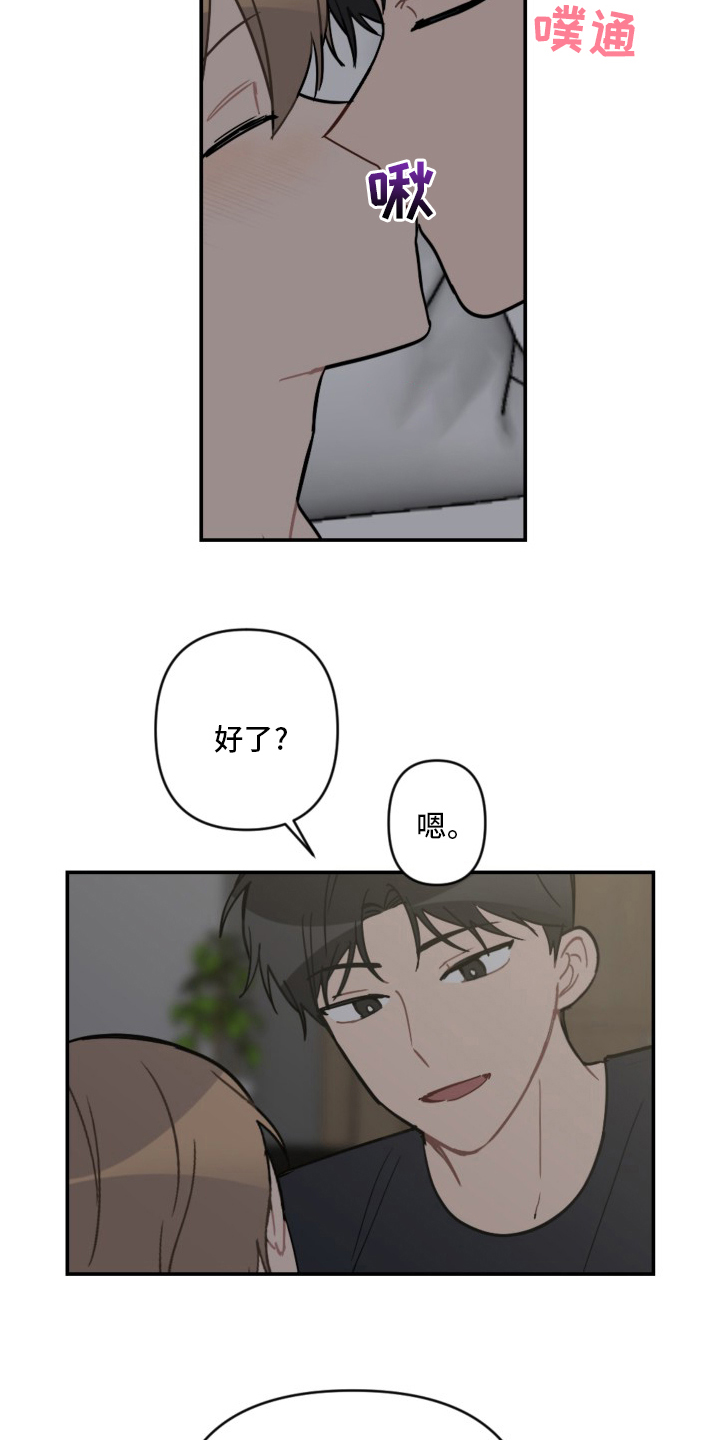 第59话17