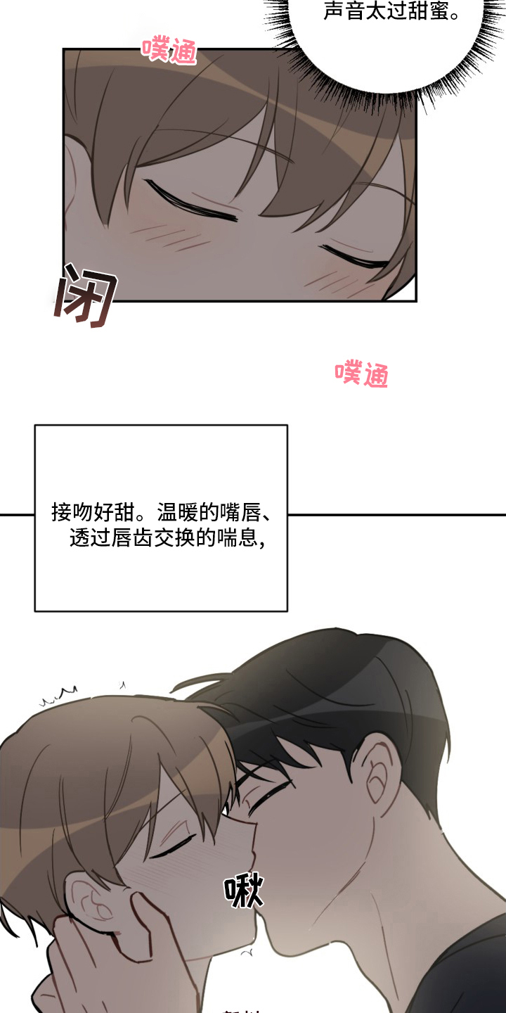 第59话19