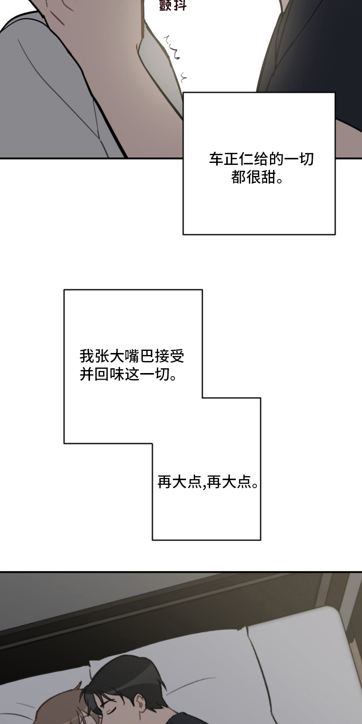 第59话20