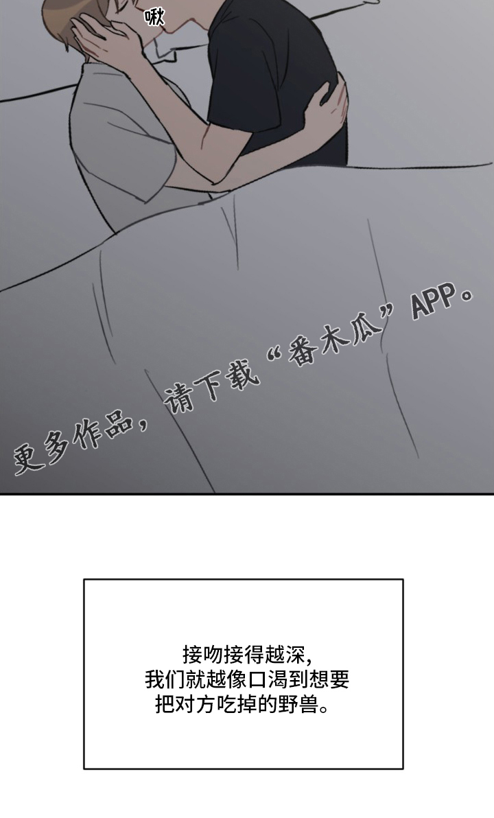 第59话21