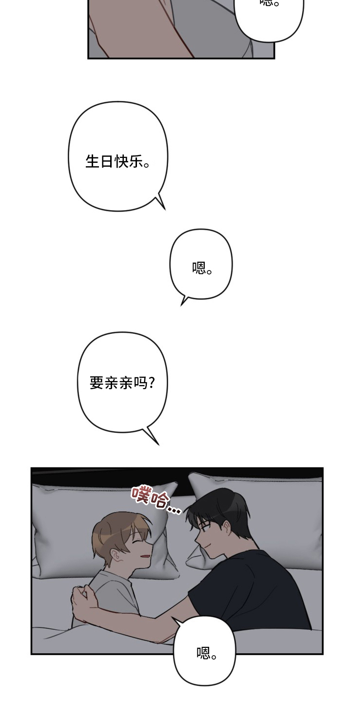 第59话15