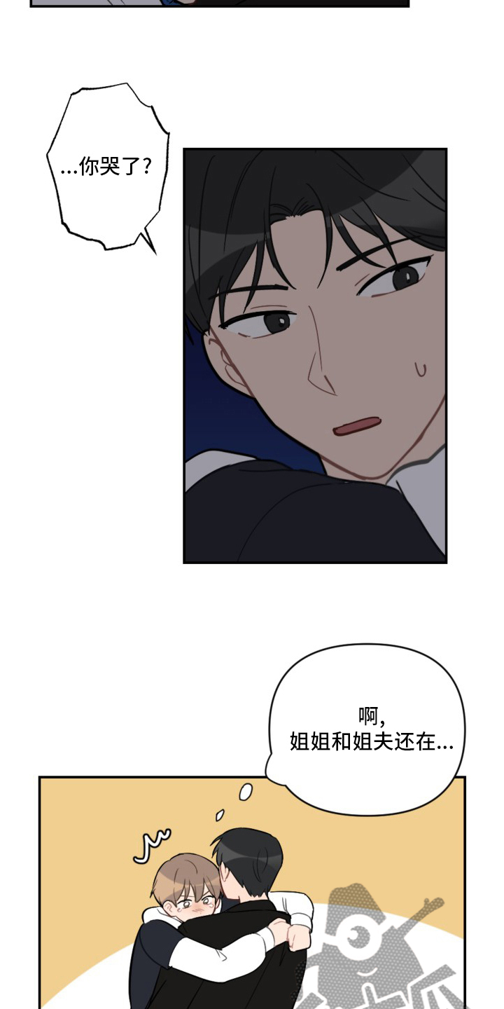 第59话3