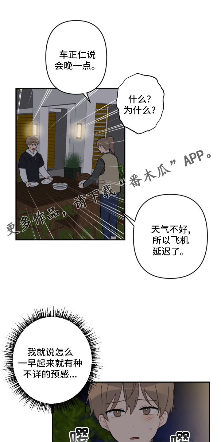 第58话0
