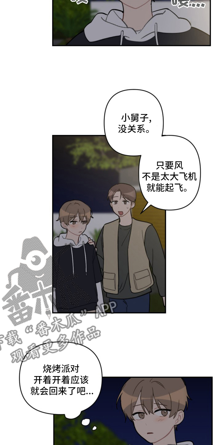 第58话1