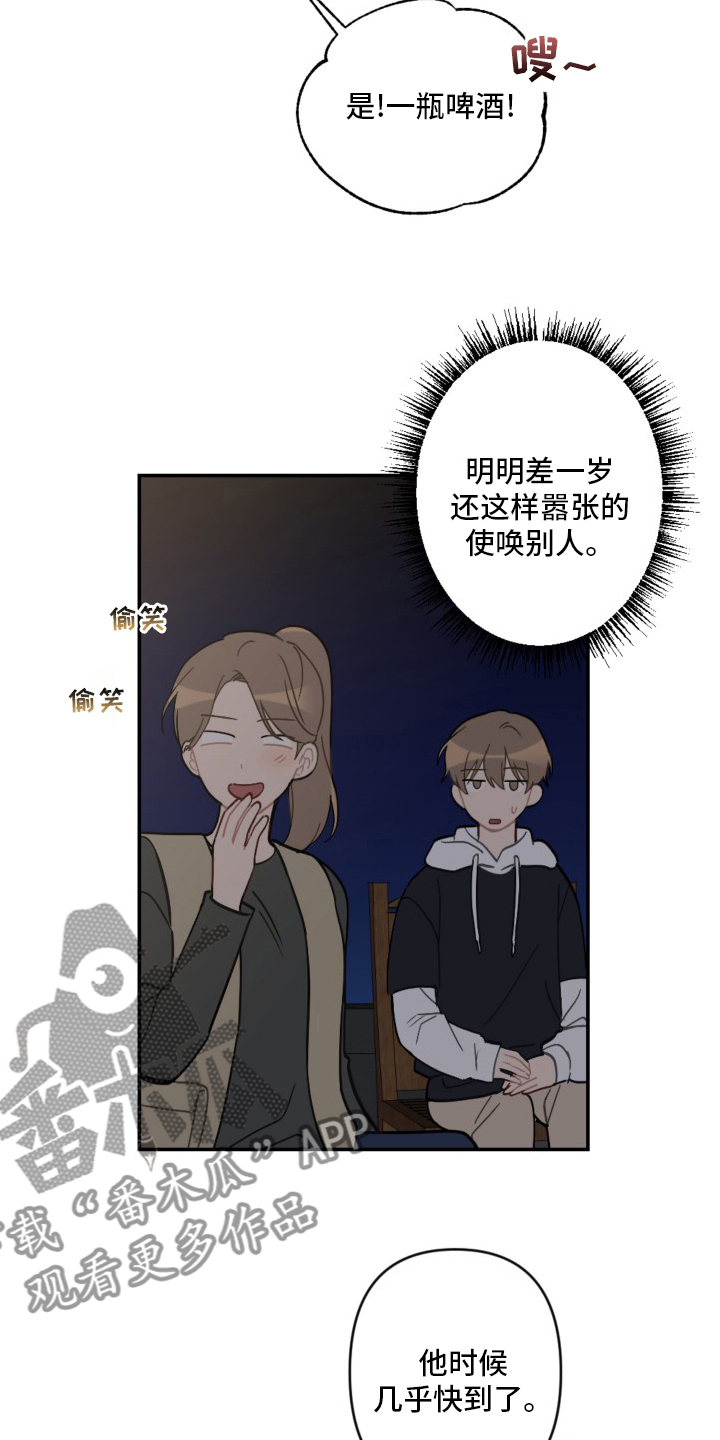 第58话12
