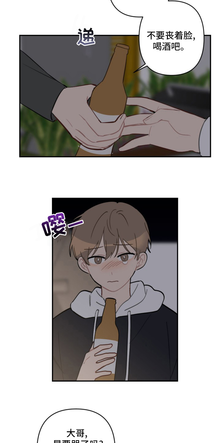 第58话13