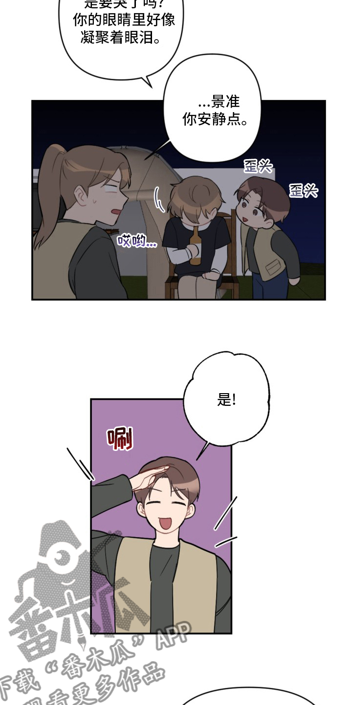 第58话14