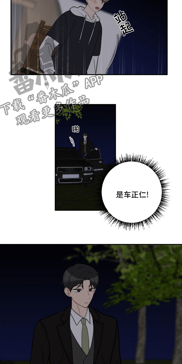第58话16