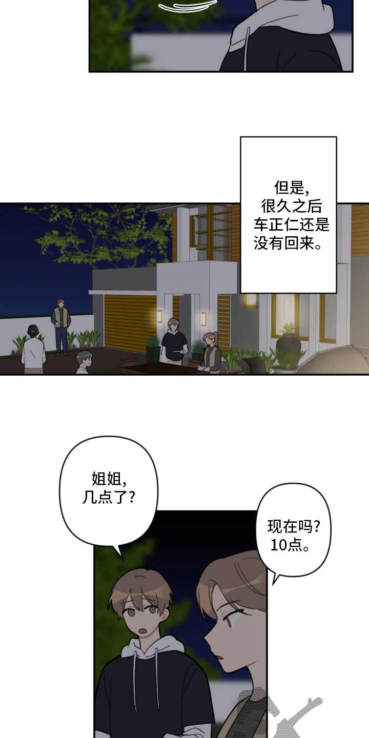 第58话2