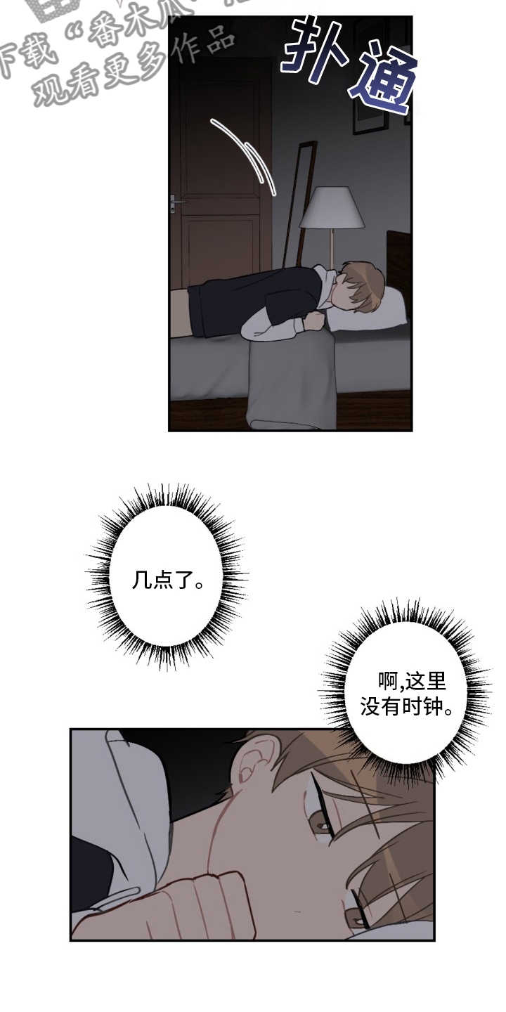 第58话5