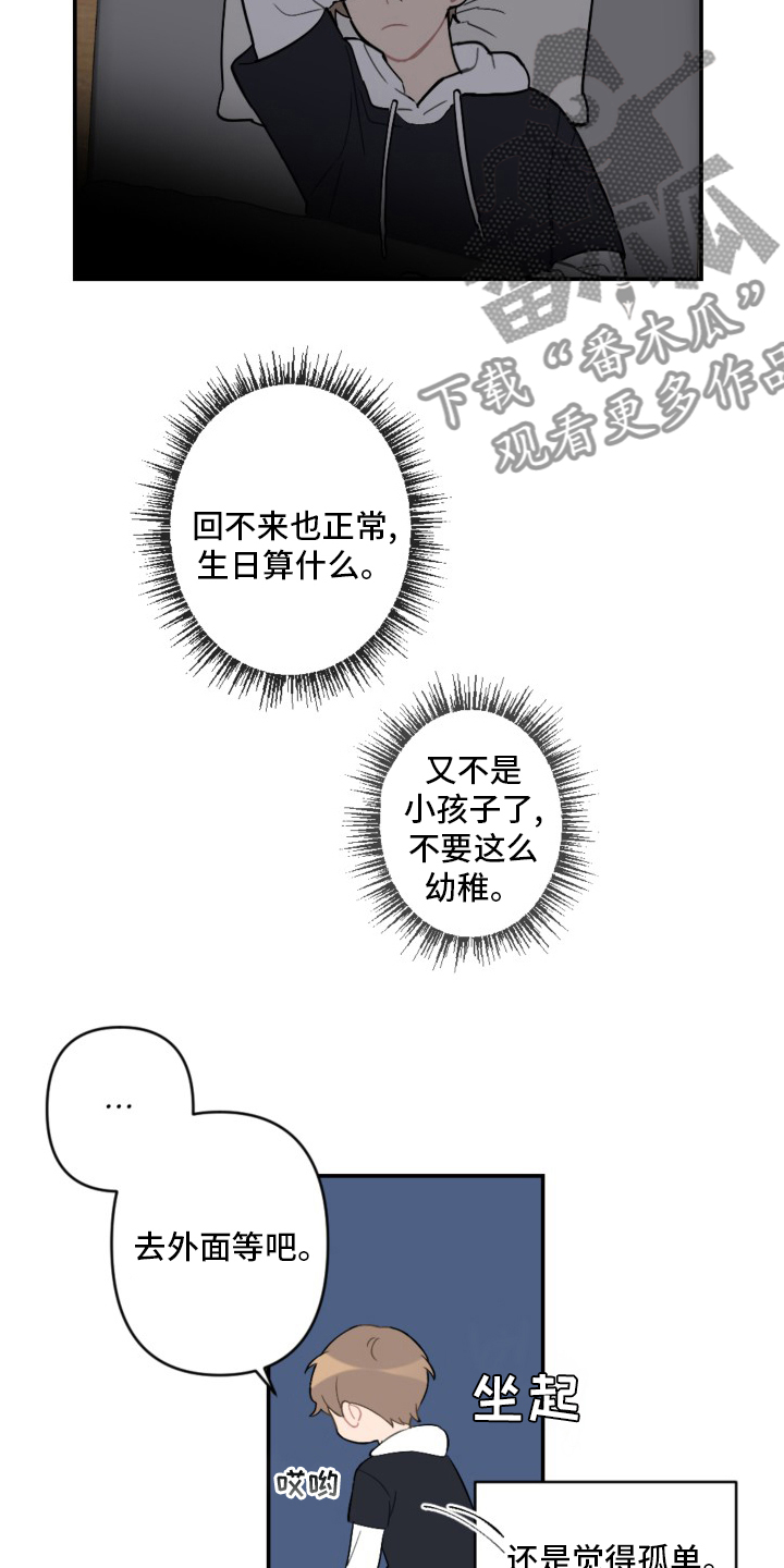 第58话7