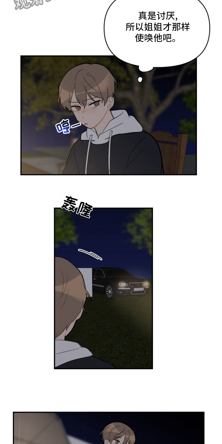第58话15