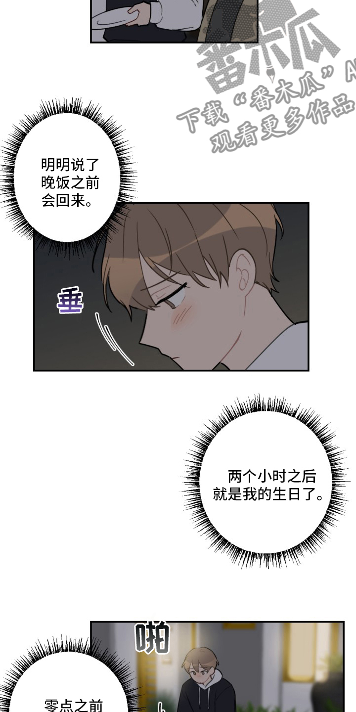 第58话3