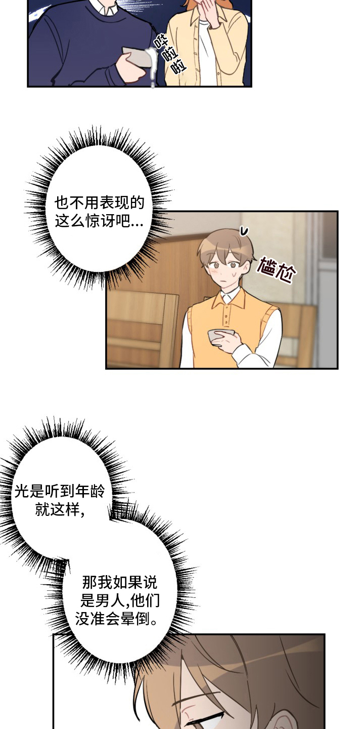 第57话1