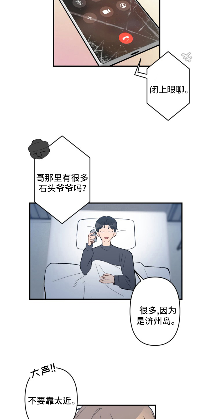 第57话10