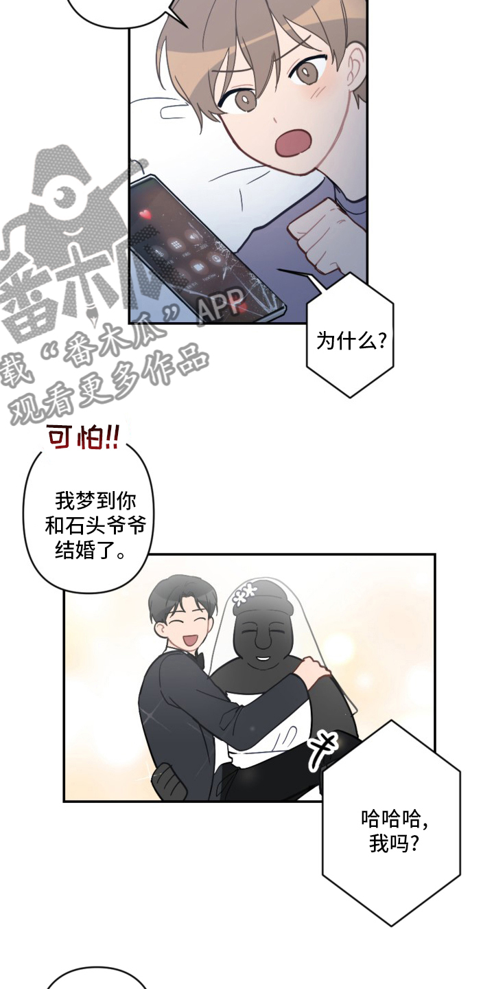 第57话11