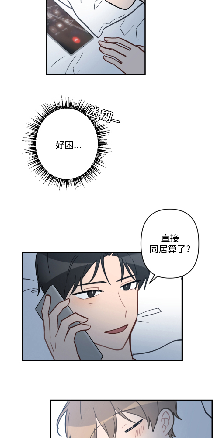 第57话14