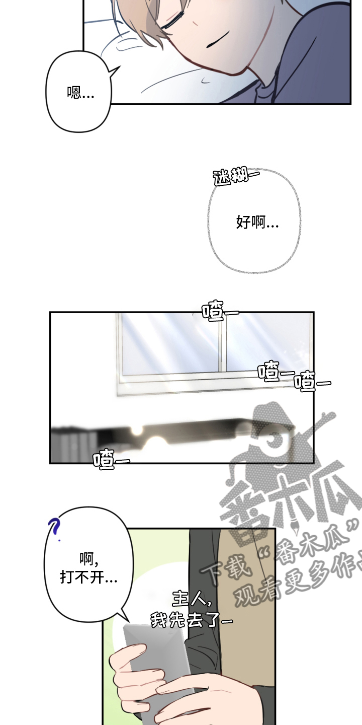 第57话15