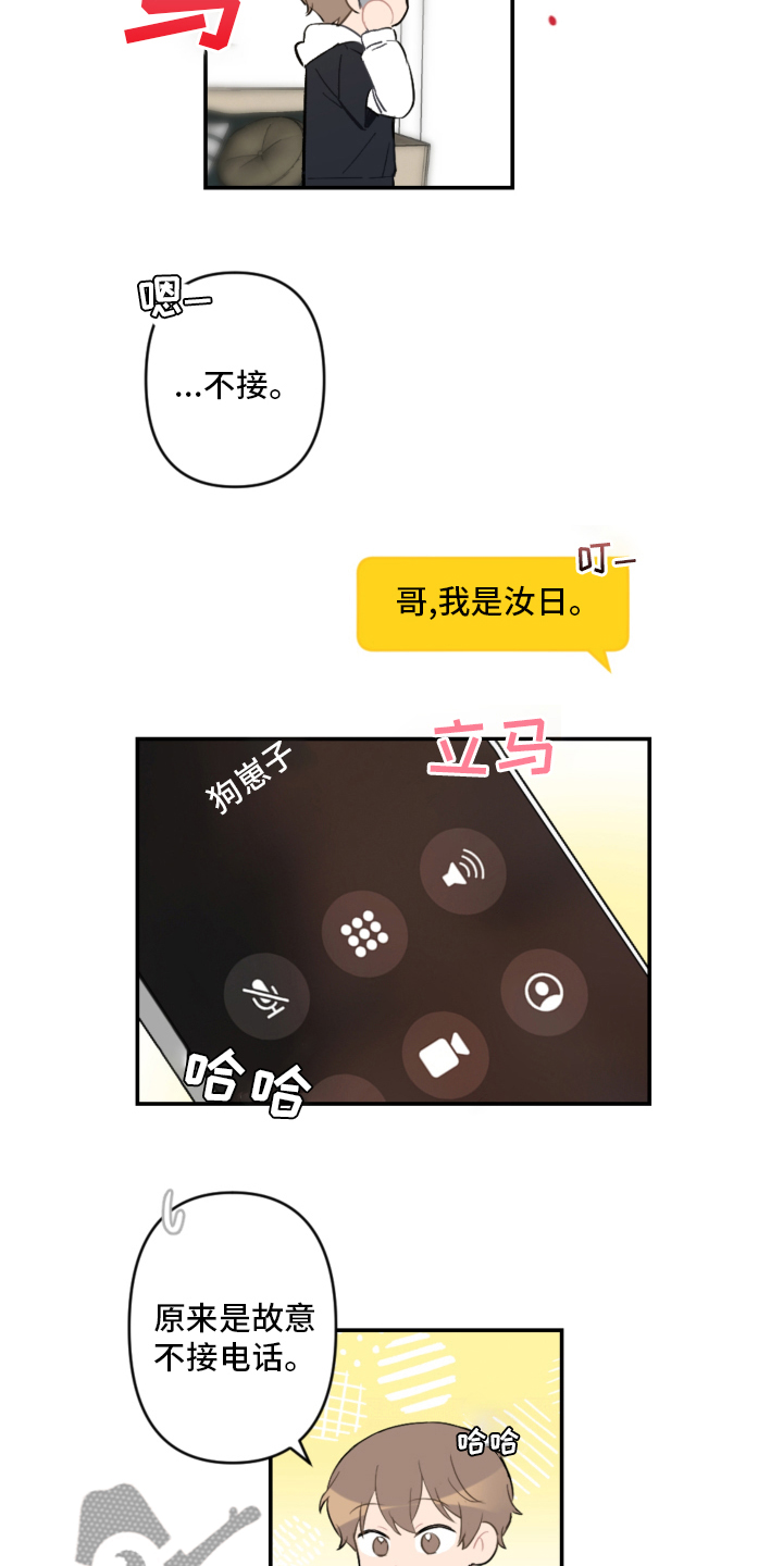 第57话19
