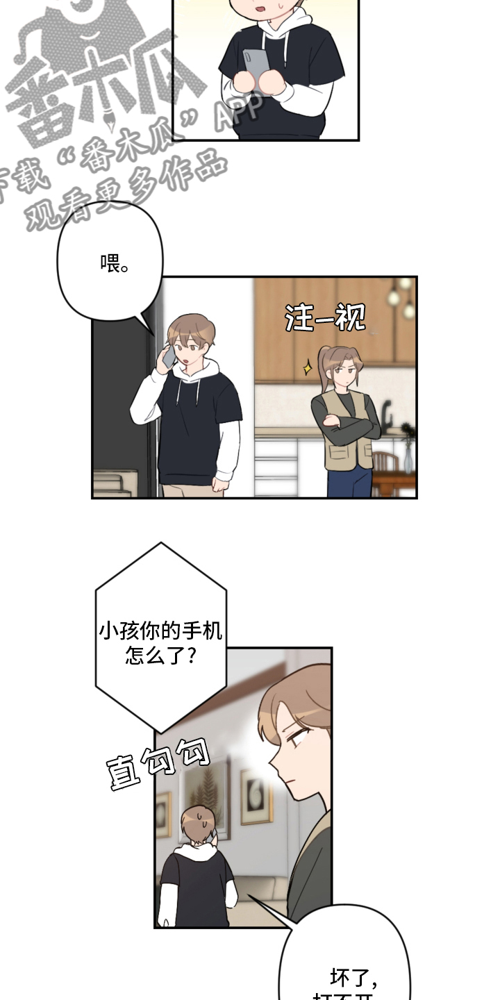 第57话20