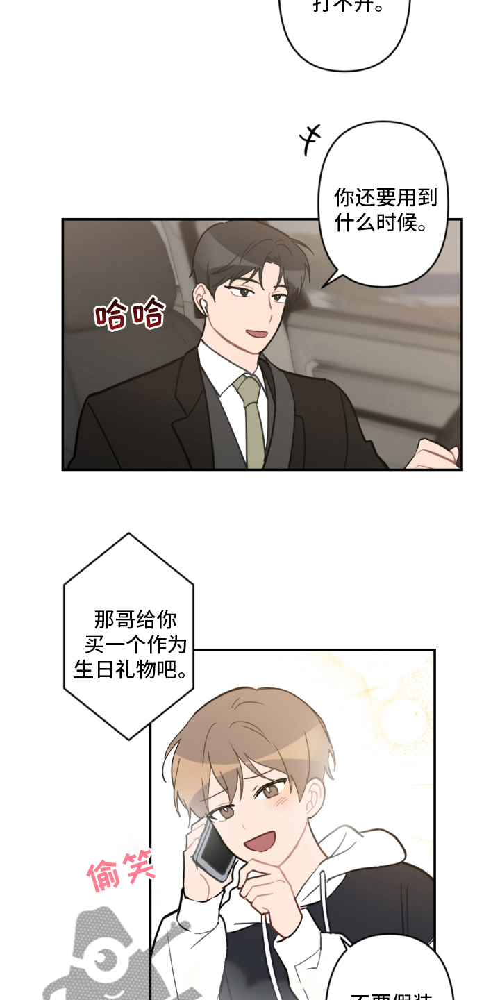 第57话21