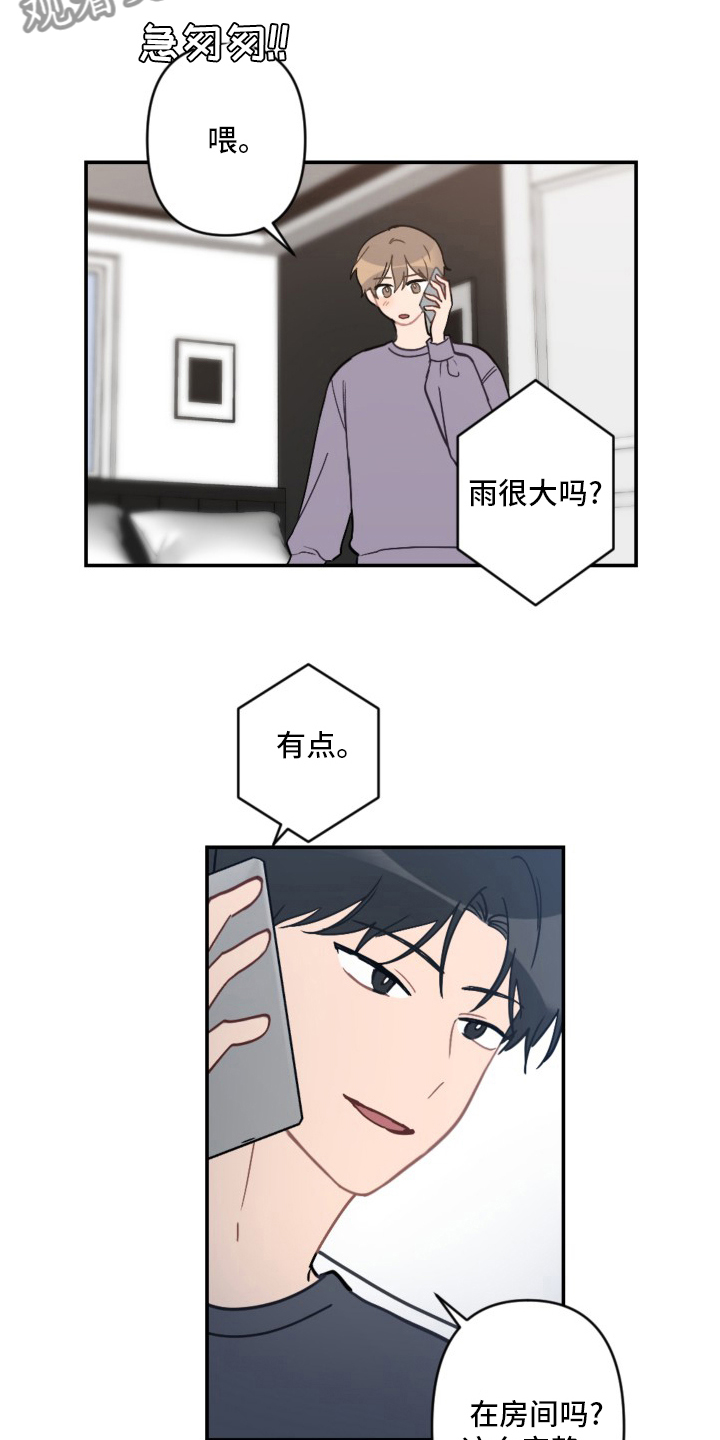 第57话6