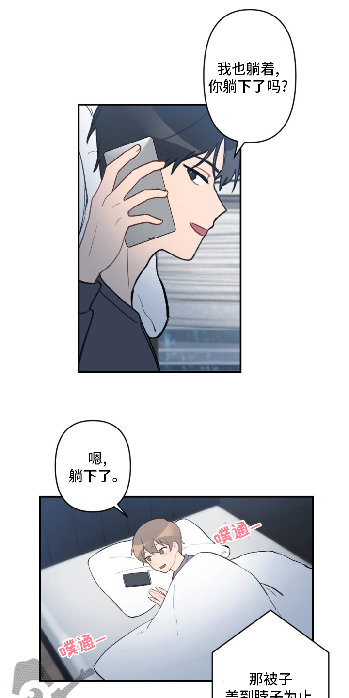 第57话8