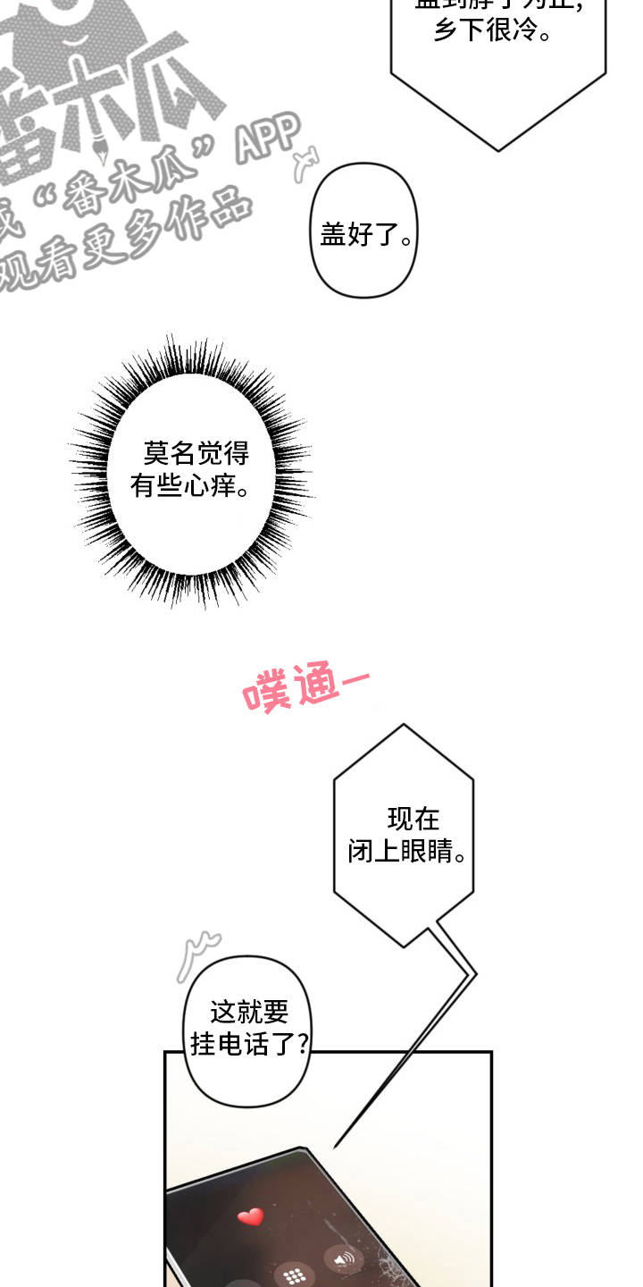 第57话9