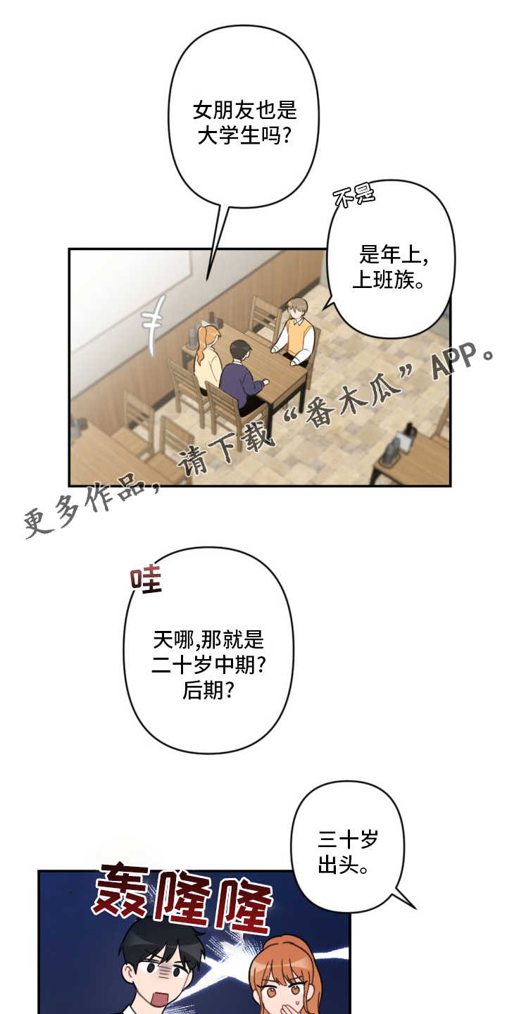 第57话0