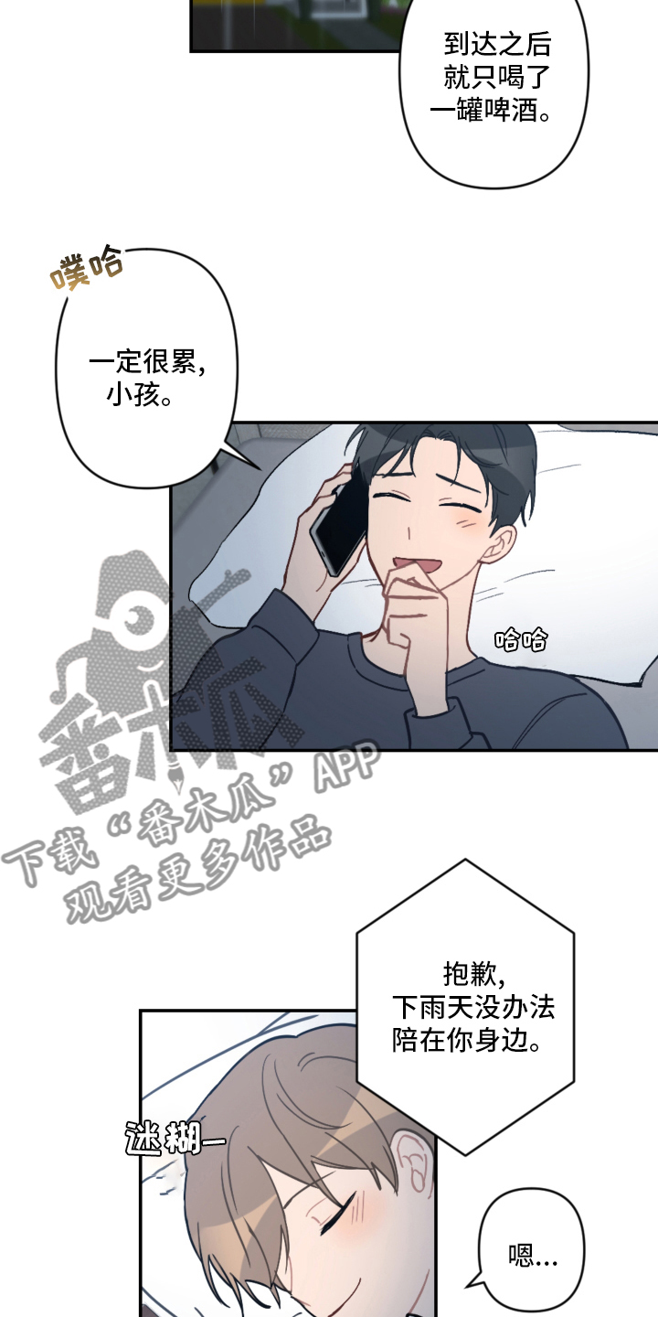 第57话13