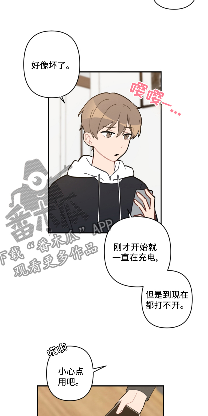 第57话17